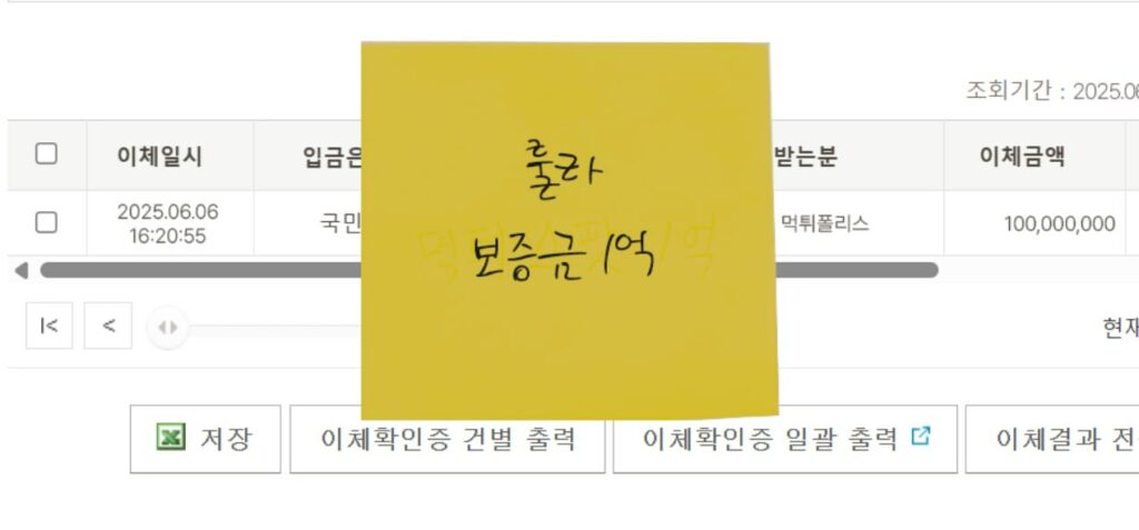 룰라벳