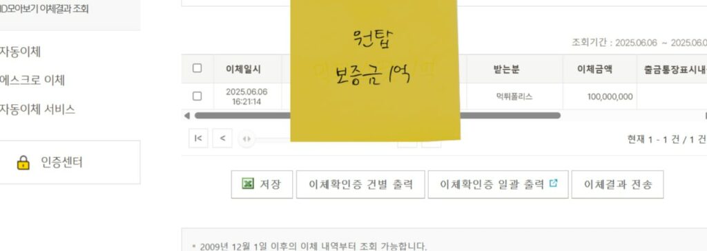 원탑벳