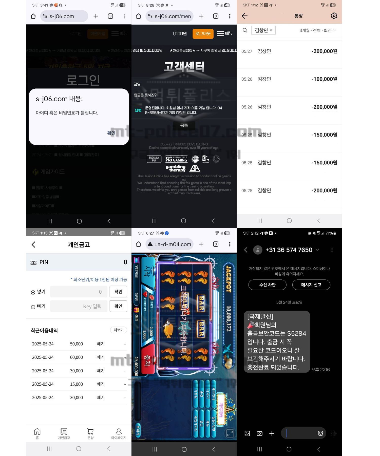잭팟슬롯