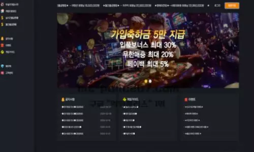 잭팟슬롯
