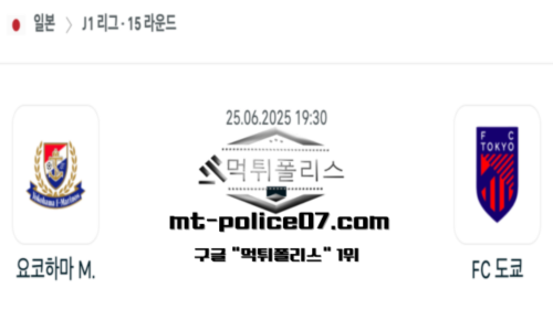 일본 J1리그