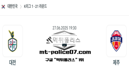 대한민국 K리그1