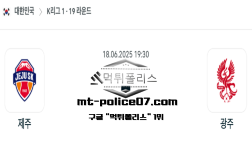 대한민국 K리그1