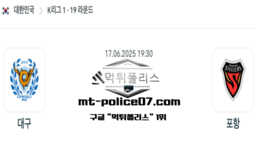 대한민국 K리그1