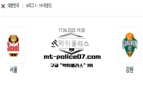 대한민국 K리그1