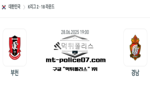 대한민국 K리그2