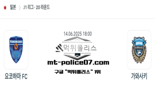 일본 J1리그
