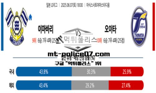 J리그