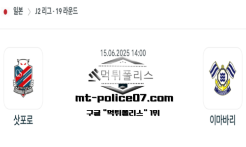 일본 J2리그