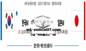 2025년 7월 15일 19:24 EAFF 남자 동아시안컵 대한민국 vs 일본 스포츠 픽