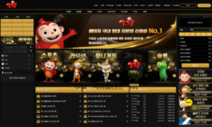 코코몽 신규사이트 먹튀폴리스에서 토토사이트 스포츠토토 신규검증중