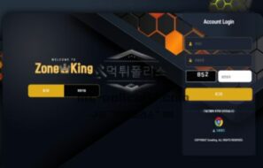 신규 토토사이트 존킹 먹튀 검증 결과 안내