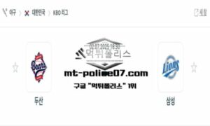 2025년 7월 2일 18:30 KBO 프로야구 두산 vs 삼성 스포츠 픽 2025년 7월 2일 18:30 KBO 프로야구 두산 vs 삼성 스포츠 픽