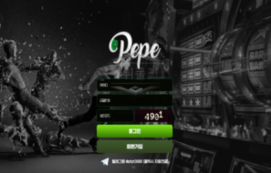 신규사이트 페페 먹튀폴리스에서 먹튀검증 먹튀확인중