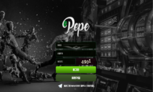 신규사이트 페페 먹튀폴리스에서 먹튀검증 먹튀확인중
