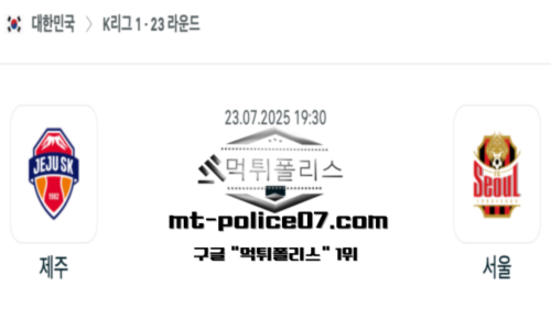 대한민국 K리그1