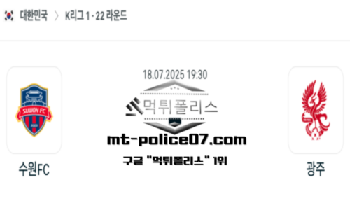 대한민국 K리그1