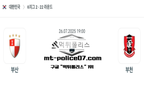 대한민국 K리그2