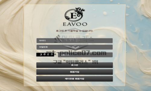 eavoo