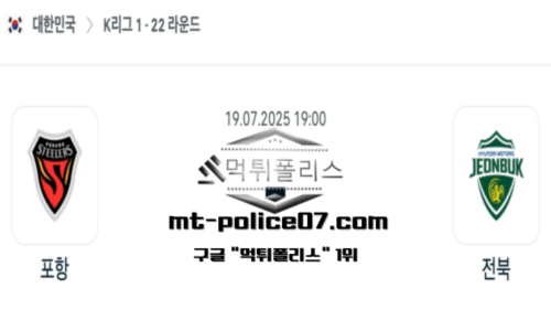 대한민국 K리그1