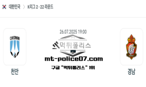 대한민국 K리그2
