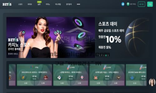 벳이즈