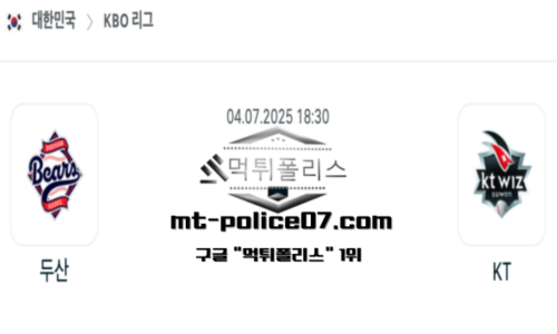 KBO 프로야구