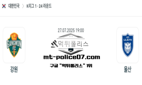 대한민국 K리그1