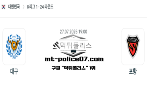 대한민국 K리그1