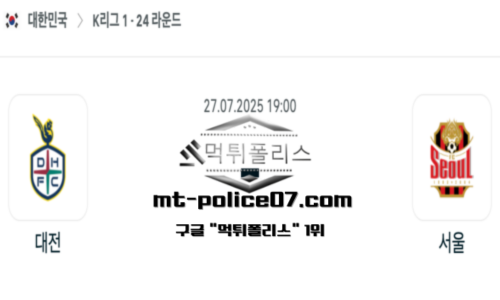대한민국 K리그1
