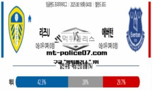 2025년 8월 19일 04:00 잉글랜드 프리미어리그 리즈 U vs 에버턴 스포츠 픽 2025년 8월 19일 04:00 잉글랜드 프리미어리그 리즈 U vs 에버턴 스포츠 픽