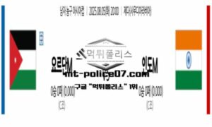 2025년 8월 5일 20:00 남자 농구 아시아컵 요르단 vs 인도 스포츠 픽 2025년 8월 5일 20:00 남자 농구 아시아컵 요르단 vs 인도 스포츠 픽