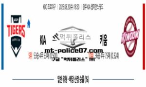 2025년 8월 19일 18:30 KBO 프로야구 KIA vs 키움 스포츠 픽 2025년 8월 19일 18:30 KBO 프로야구 KIA vs 키움 스포츠 픽