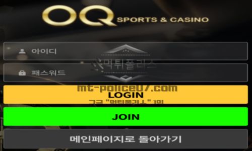 오큐