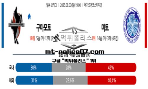 J리그