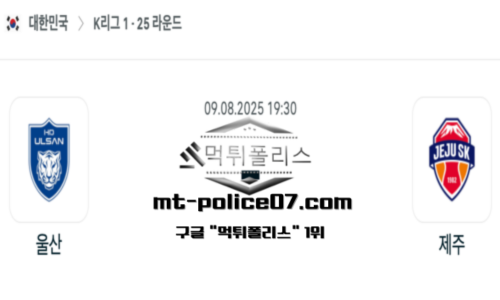 대한민국 K리그1