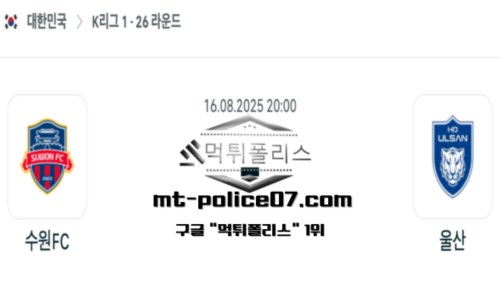 대한민국 K리그1