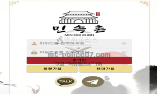 신규 토토사이트