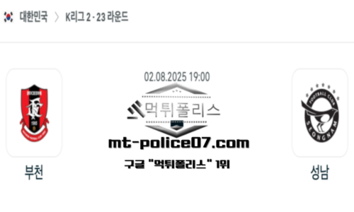 대한민국 K리그2