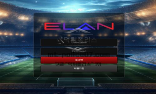 엘란