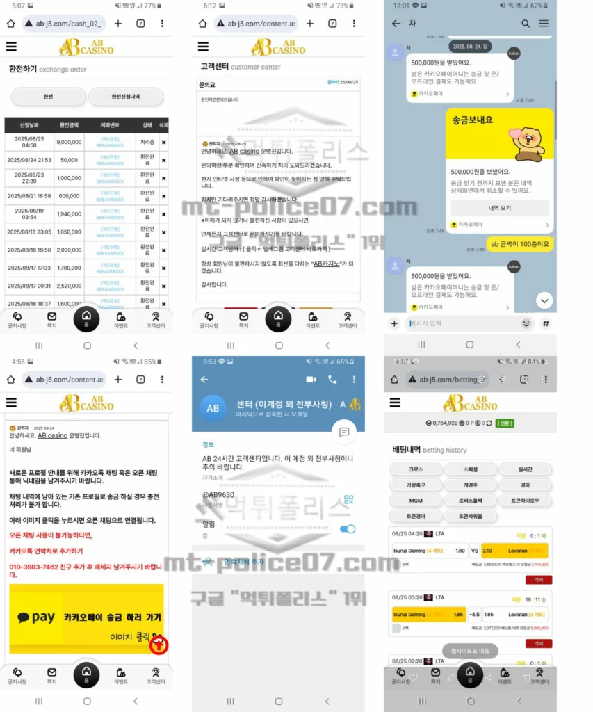 AB카지노