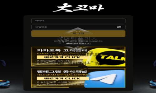 대꼬마