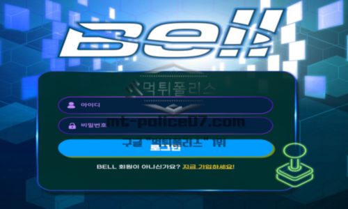 벨토토