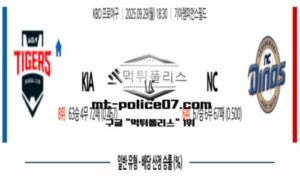 2025년 9월 29일 18:30 KBO 프로야구 KIA vs NC 스포츠 픽 2025년 9월 29일 18:30 KBO 프로야구 KIA vs NC 스포츠 픽