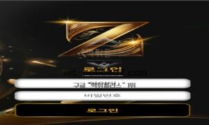 제트 토토 신규사이트 먹튀검증 결과 보고 안내