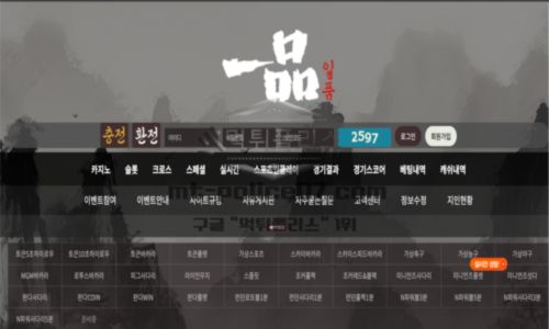 일품