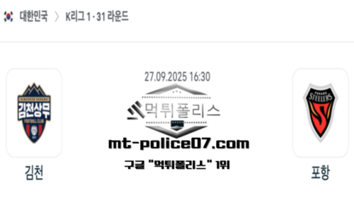 대한민국 K리그1