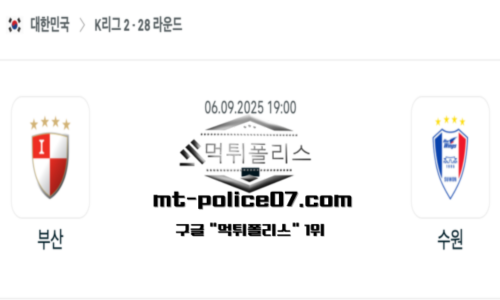 대한민국 K리그2