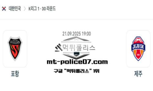 대한민국 K리그1