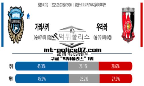 J리그